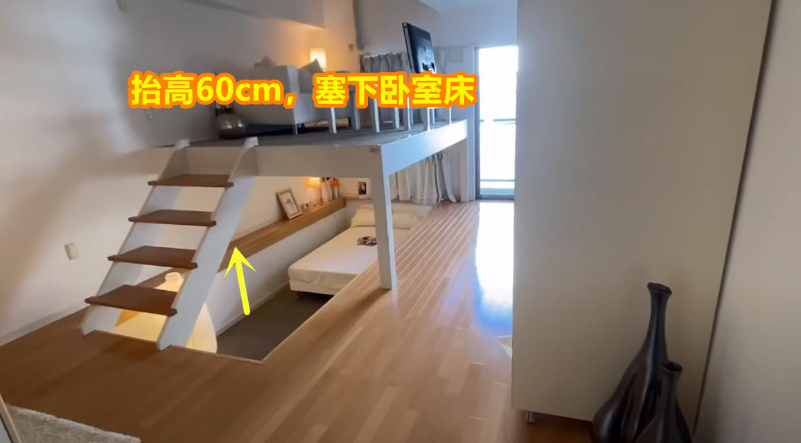 日本装修确实有一套，地面抬高60cm卧室下沉，客厅架在半空中！