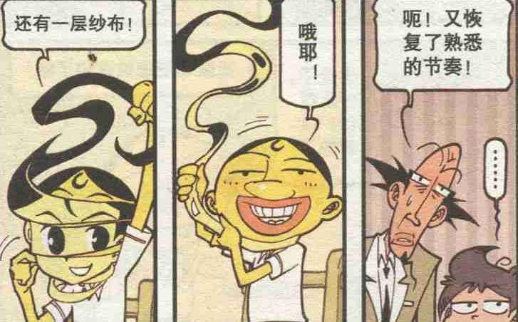 男神 美发后，奋豆绷带男神“火箭头型”咄咄逼人，奋豆：点火发射！
