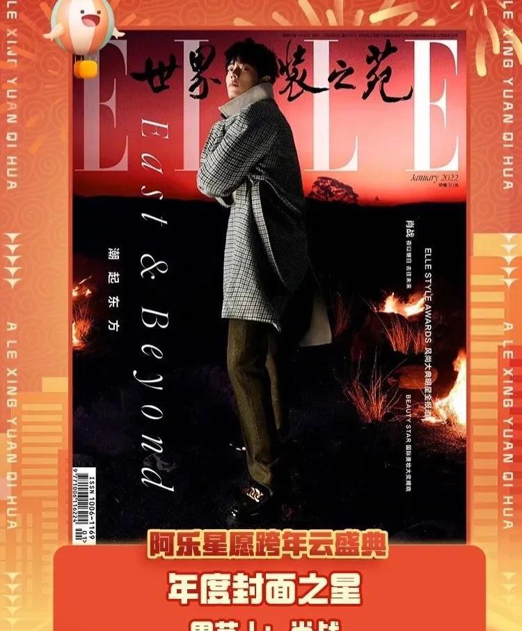 肖战|肖战获年度封面之星,一次就巅峰,浑然天成的时尚表现力