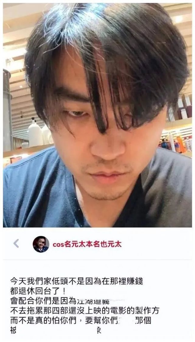 李立群|惨不忍睹！受儿女的影响，李立群新片投资2亿，预售票房仅858元