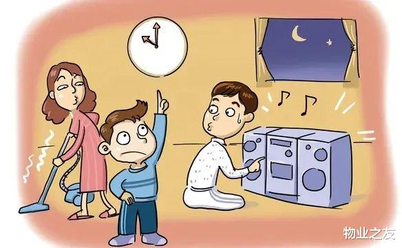 邻居噪音扰民,录音可以作为证据吗?法院判了!