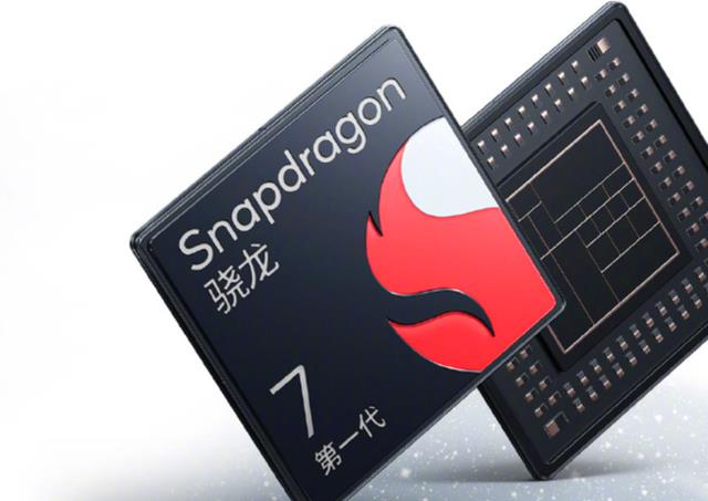 天玑8200要被力压？骁龙7Gen2逐渐被确认，跑分有望突破90W