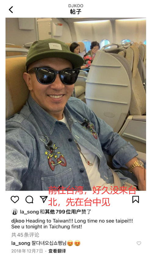 大S|大S否认出轨被质疑，具俊晔曾多次暗戳戳示爱，更多细节被扒出