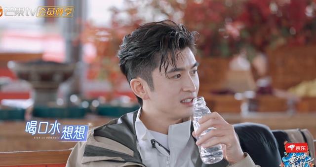 白鹿|《妻子的浪漫旅行》苗苗cue钟楚曦，张云龙不说话，刘芸表情丰富