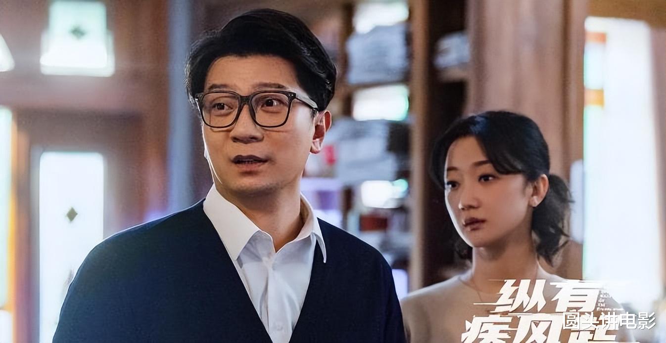 纵有疾风起|一口气10集太上头,《纵有疾风起》让我看到了国剧的希望