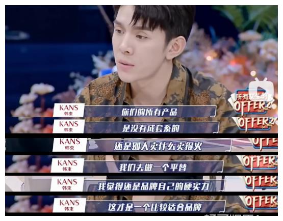 李佳琦|李佳琦与助理相爱相杀？旺旺职场逆袭路，业务能力出众性格还好？