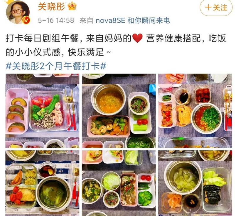 关晓彤|又翻车？这回她能说得清么