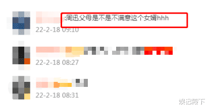 周迅|周迅带男友回家，女婿被动，老丈人冷漠，最新恋情有点悬！