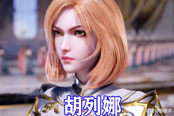 武魂|斗罗大陆：武魂殿四大卧底公开，千仞雪最会演，菊斗罗下场最惨