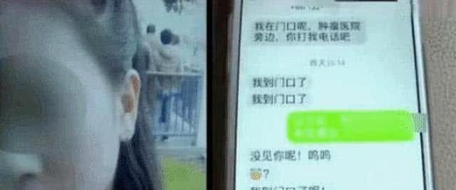 女大学生为救母亲, 开价2万以身相许, 结果遇到了钢铁直男!