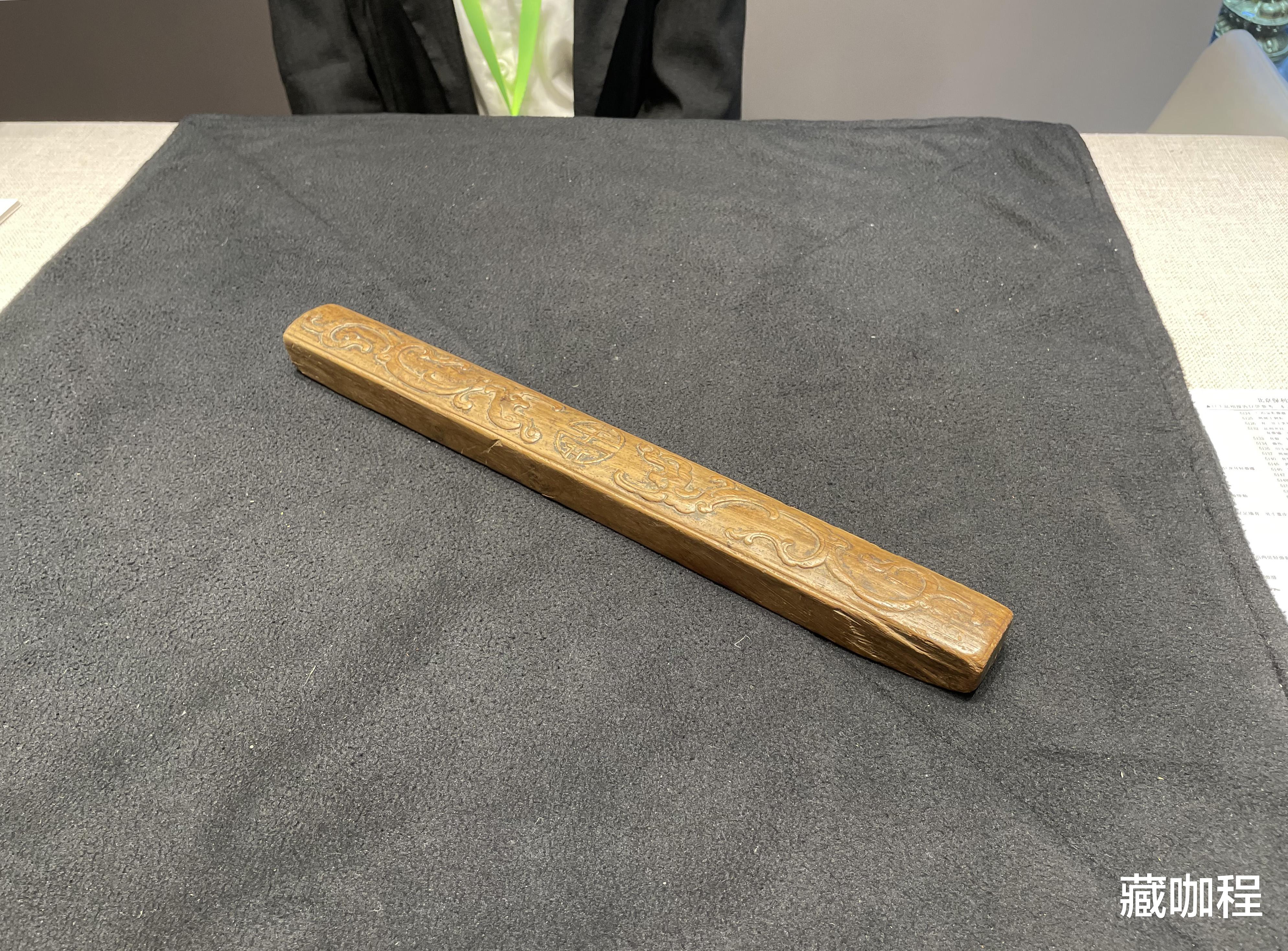 |活灵活现、摇头摆尾，黄花梨螭龙捧寿纹镇尺是孤品