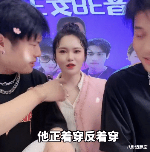 |邋遢？小杨哥直播卖女式内裤，被妻子意外暴露坏习惯，网友：恶心