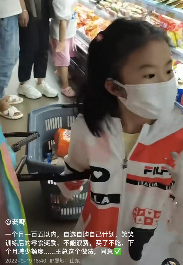 王楠|王楠夫妇太节俭!不准儿子买名牌球鞋,每月只给女儿150元零花钱