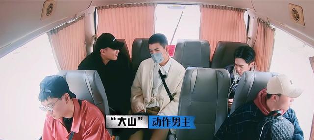 陈飞宇|新游记：王彦林故意留下来蹭吃，实则是导演安排他回来陈飞宇出戏