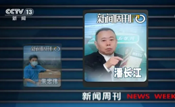 潘长江|潘长江把多年好名声焚毁殆尽,不直面错误却2次卖惨,网友不买账!