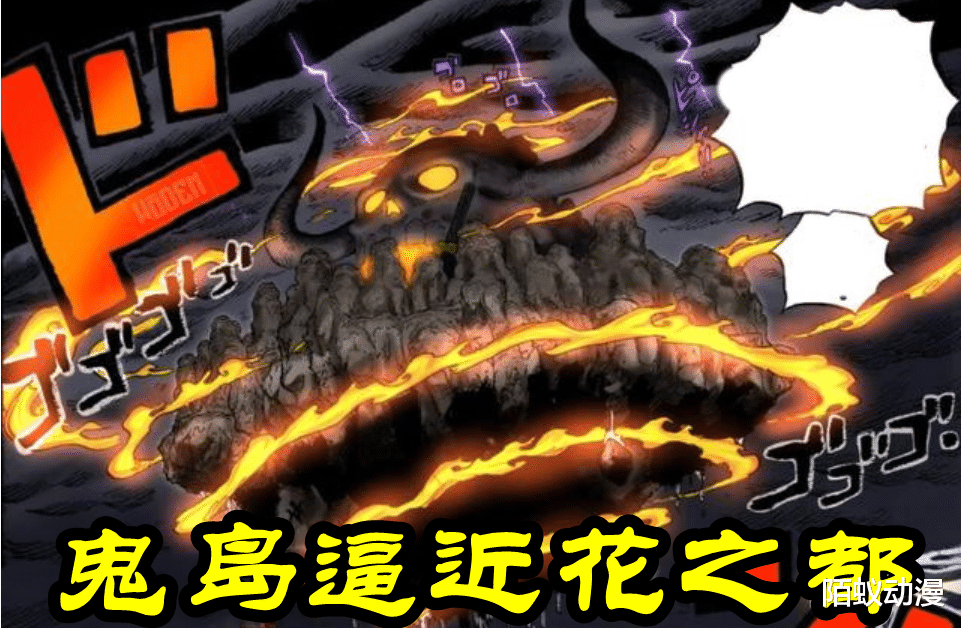 路飞|海贼王1037话，46亿凯多被揍哭，路飞玩“霸气缠绕”，五老星登场