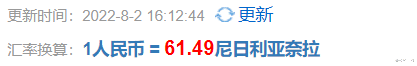 有人从视频中发现了异常,其职业和过往也遭曝光