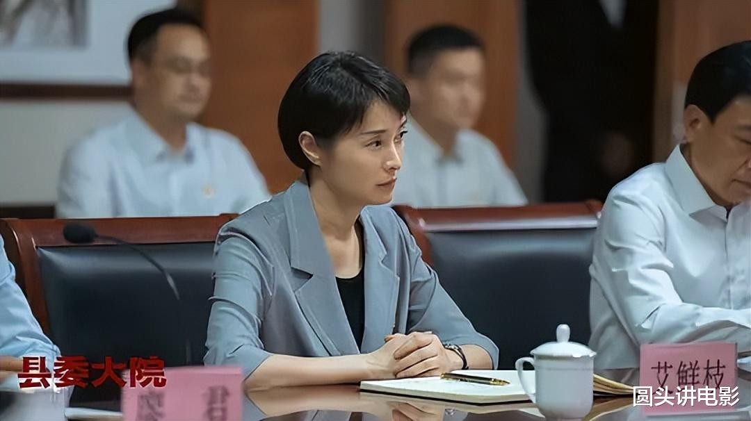 电视剧|电视剧网播热度排行榜:《县委大院》跌至第三,你在追哪一部?