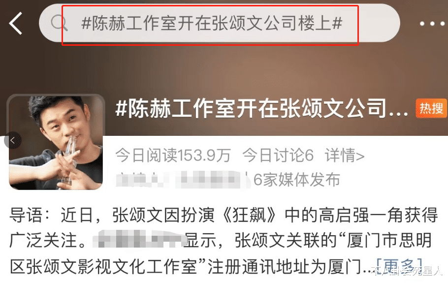 张颂文|被迫登上5条热搜，张颂文的爆红，揭穿了明星“势利眼”的真面目