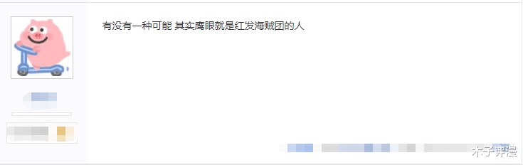 鹰眼|海贼王:鹰眼将再度与四皇红发见面,新世界火药味越来越浓了