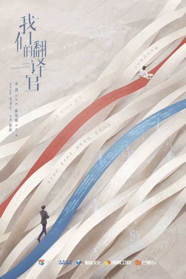 赵丽颖|现实题材剧集待播：赵丽颖、欧豪、李光洁《风吹半夏》正在热播