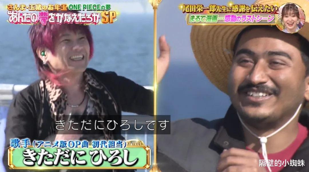 海贼王|海贼王：炸裂！一位海米获尾田亲笔信、签名草帽，所有粉丝的梦想