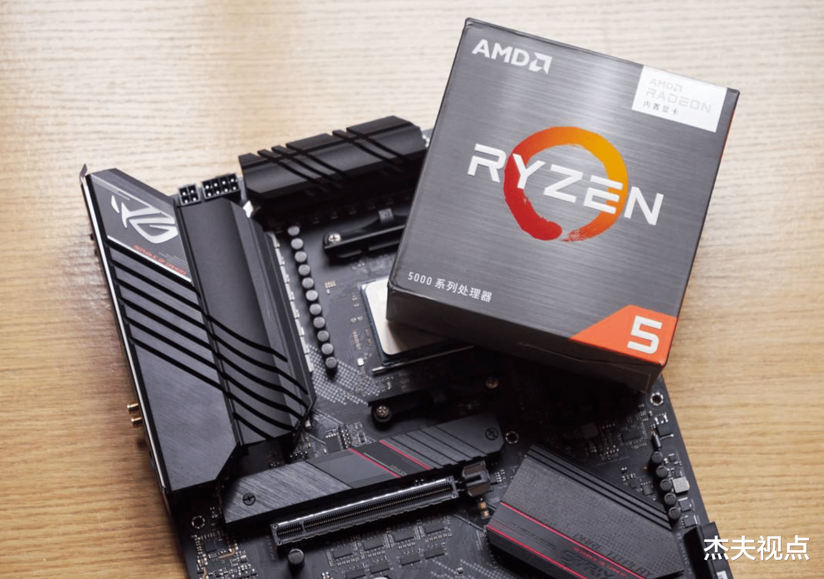 AMD对抗Intel出奇招：推新款低功耗处理器，关键是很便宜