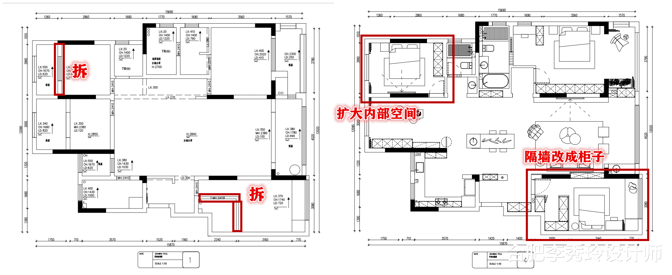 173㎡户型空间零散，拆掉7处墙体，这才是一套“满分”大平层吧？