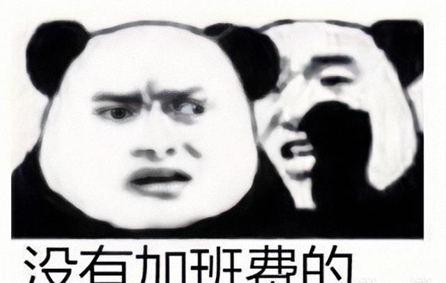 |“要不是公司提供岗位，你工作都没有”：听君一席话，多打十年工