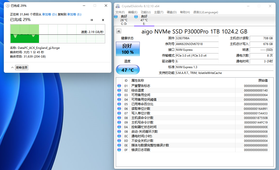 aigo|TLC闪存颗粒！aigo最新的PCIe3.0旗舰固态居然这样玩？