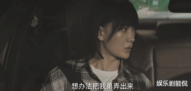 海盗|对决:阿珍之死的真相,她的美色被木匠利用,想揭露真相而被杀