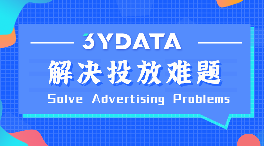 |ASA投放遇难？“五步分析法”帮你解决问题！