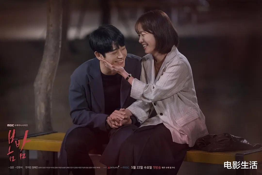 韩剧|4集飙到8.3！韩剧又出佳作，成年人爱情极限拉扯，一集就上头！