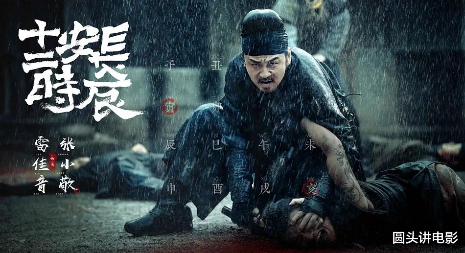 唐朝诡事录|值得细品的五部古装悬疑剧,《唐朝诡事录》排倒数,你看过几部?