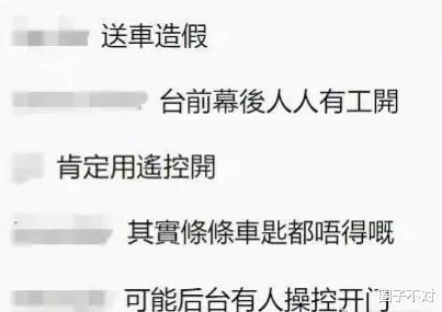 汪明荃|75岁汪明荃参加台庆，抽奖获得电动车，但自己不会开