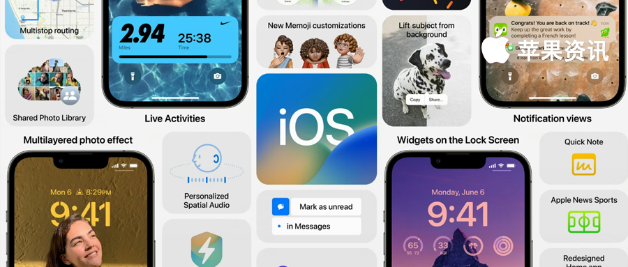 iOS|iOS16 新功能汇总，看这里就足够了