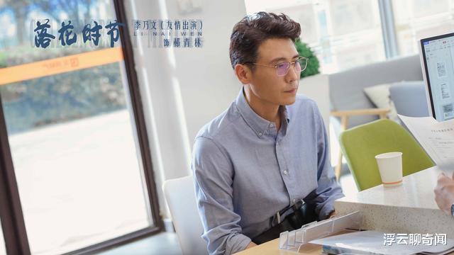 相逢时节|《相逢时节》10位演员演技排名：雷佳音未进前三，练练爆冷夺魁