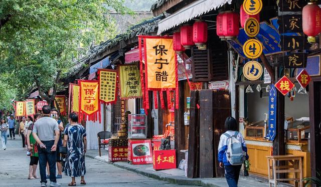 彭水|阆中古城只是小县城，却当过四川省会，还是春节发源地