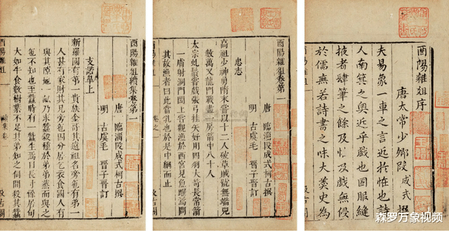 有没有一种可能性:梦境中发生的事情,其实来自于平行宇宙