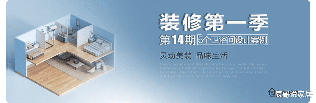 5个卫生间带浴缸案例,满足你泡澡的要求,想不舒服都难