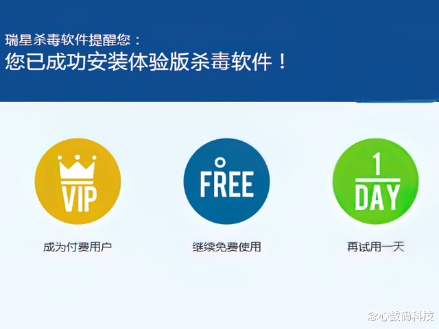 杀毒软件|国产杀毒软件的巅峰，曾经的杀软三巨头，为何现在不受待见了？