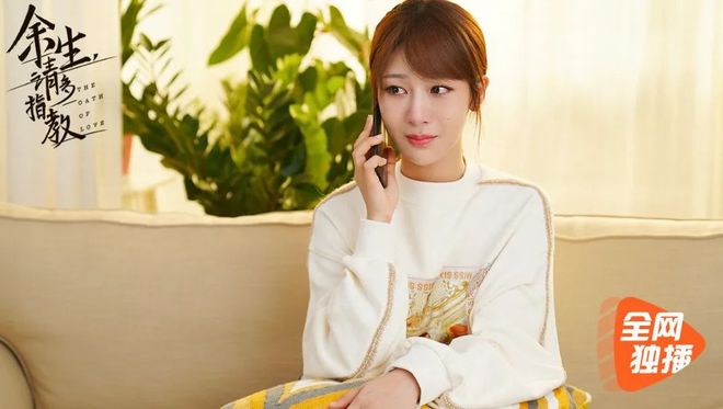 余生|看了《余生》哭戏,我想“落泪”了!