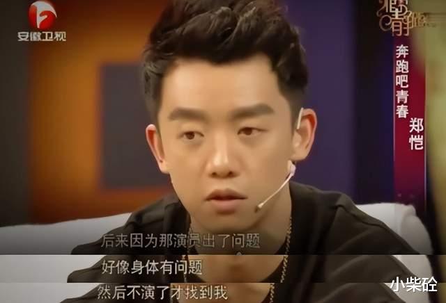 郑恺|“小猎豹”郑恺成被执行人,背后的“瓜”挺复杂