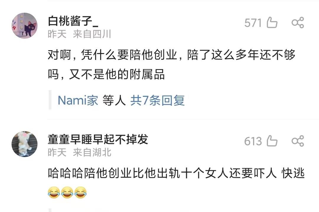 汪小菲|汪小菲小作文diss前妻,大s始终不曾落井下石,俩人胸襟高下立判