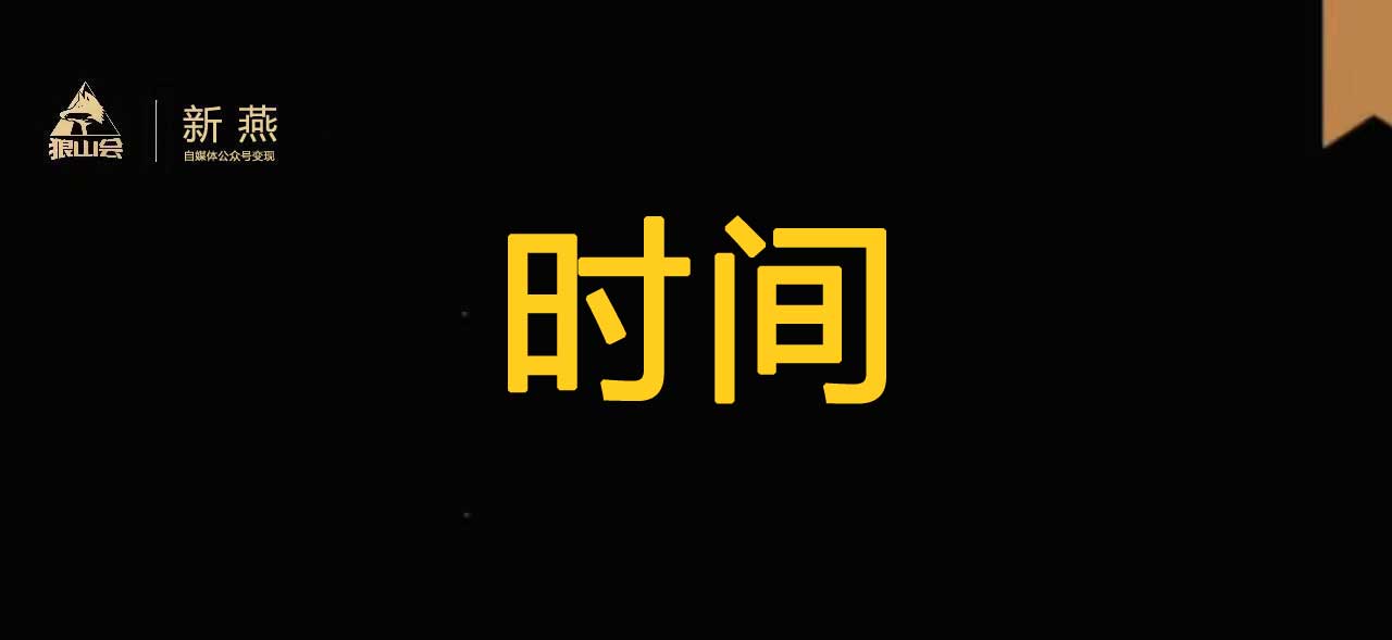 浏览器|私域流量转化中,信任是提高转化率成交率的重要因素,如何建立信任的4大要素?