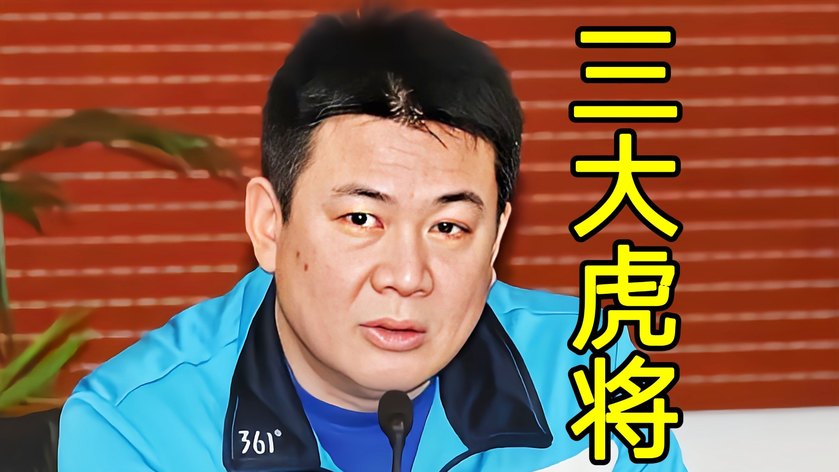国足|喜讯！中国女排三大小将获嘉奖，蔡斌添三位虎将，中国女排有救了