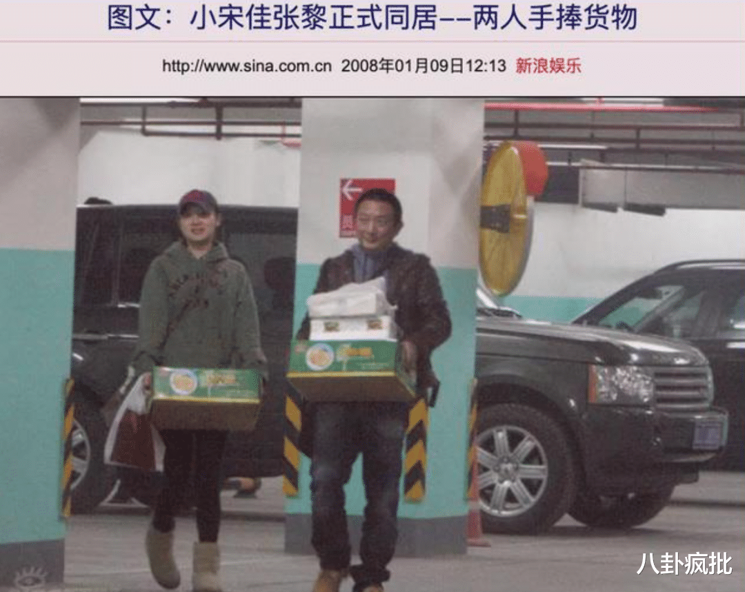 宋佳|多变影后小宋佳的“小三罗生门”