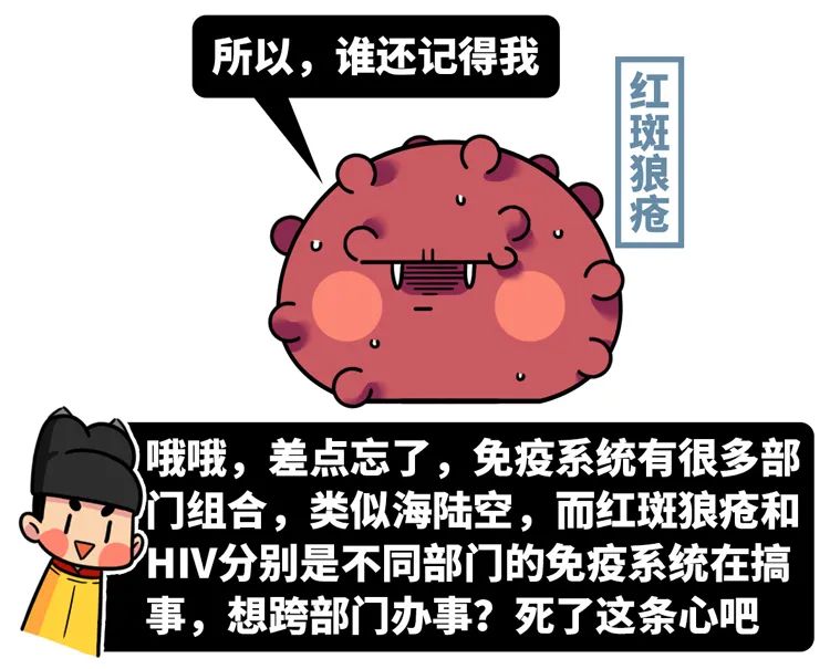为什么人类现在都还没办法完全治愈艾滋病?