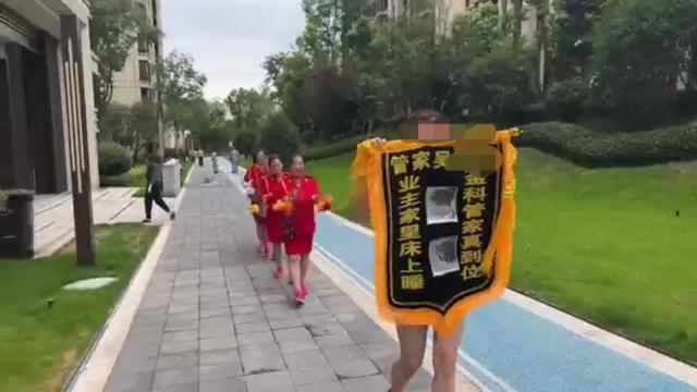 重庆女业主敲锣打鼓给物业女管家送锦旗,暗指其与男业主发生关系!
