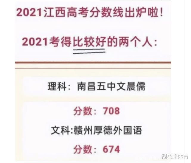 考试|某学校公布考试期末成绩“战胜了9％的同学”，仿佛看到电脑开机速度